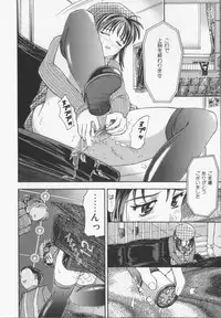 [Kanikuu Kaita] Catapult