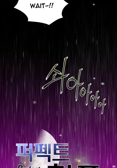 Perfect Half Ch.1-33