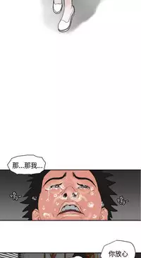 Desire King (慾求王) Ch.1-16 (chinese)