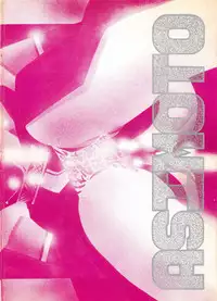 (C37) [Asimotoni Doukoukai (Dairiku Byoutou)] Dairiku Byoutou Kaiteiban