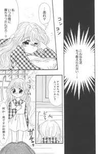 [Anthology] Little Pierce Vol.02