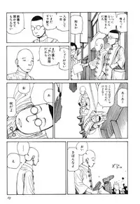 [Kago Shintarou] Rokushiki Tensou Atraxia