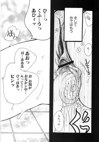 [Kugayama Rikako] Moedeko