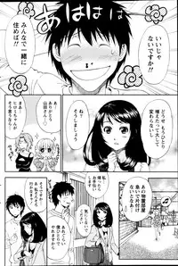 Monthly Vitaman 2013-01