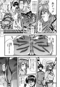 COMIC Megastore H 2006-06