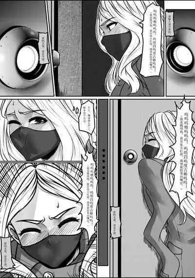 [Godletter] Hunting earth