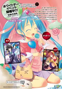 COMIC Anthurium 024 2015-04 [Digital]