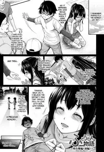 [Zucchini] Yome Kounyuu Shimashita ~Fudousan Monogatari~ | I Bought My Wife ~Real Estate Story~ [English] [Ultimaflaral + N04h]