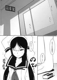 (C82) [Random Parts (TAKUTEKS)] Shoku Kano (Photo Kano)