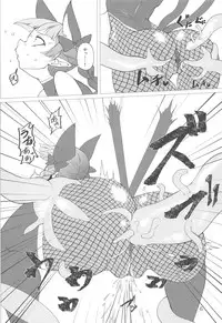 (Shuuki Reitaisai 5) [Hadairo Rooibos Tea (Pandain)] Taimanin Orin (Touhou Project)