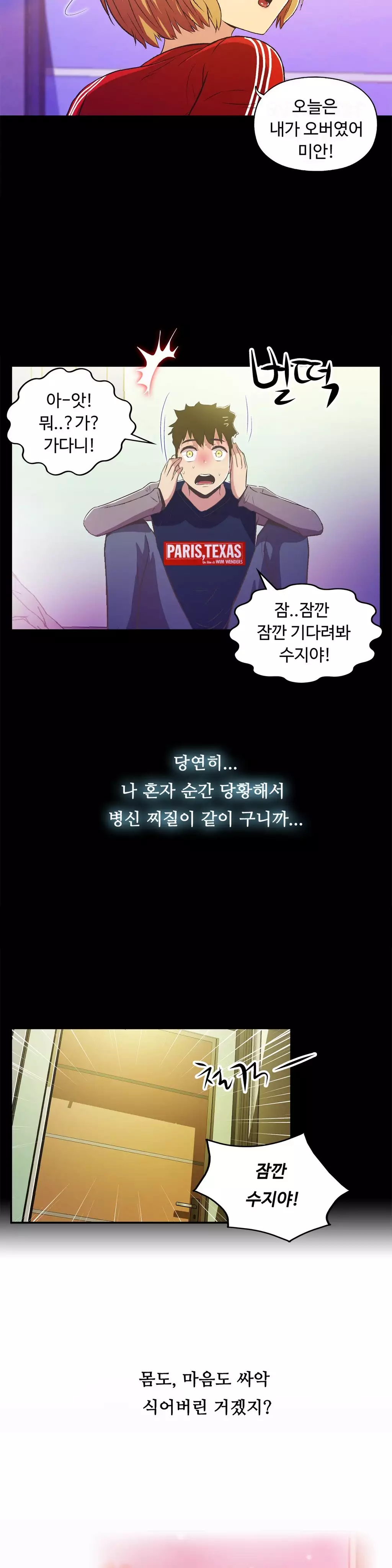 One Room Hero Ch.1-36