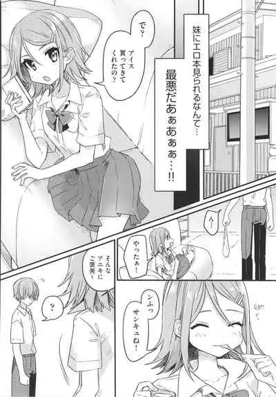 [Anthology] Shoujo Kumikyoku 20