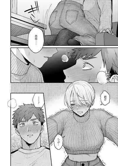 COMIC HOTMILK 2024-09