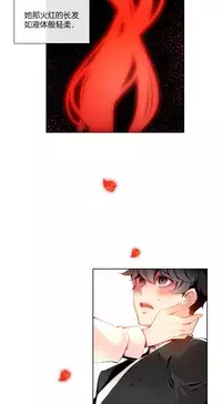 [Juder] Lilith`s Cord | 莉莉丝的脐带 Ch.1-39 [Chinese]