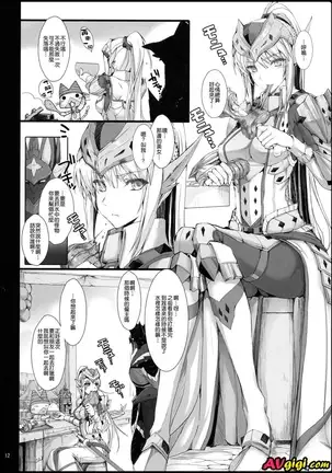 もんはんのえろほん 12