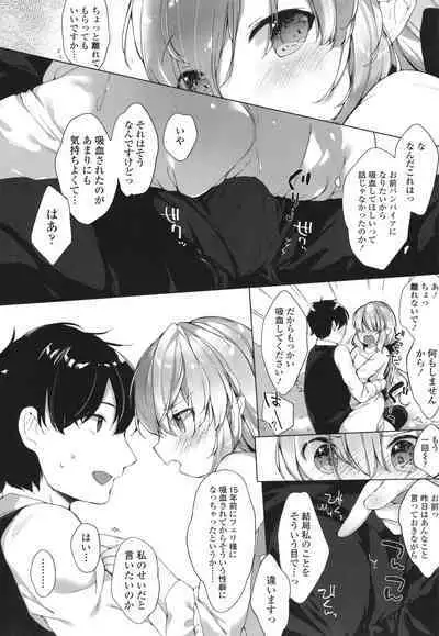 [Mutou Mato] Utsushiyo to Osanaduma