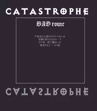 [Popo doctrine] CATASTROPHE10