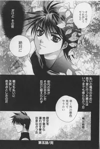 [Takahashi Kaho] Kugutsu Yuugi