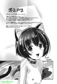 [Taishinkokuoh Anton] Anata o Yogarasete Ageru