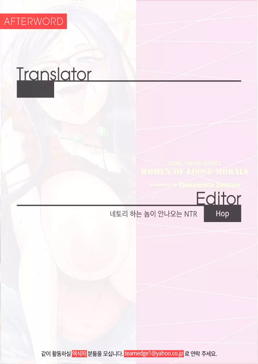 Teisou Ganmushi Girls