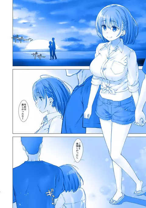 Shuumatsu no Tawawa 4 - Tawawa on Weekend
