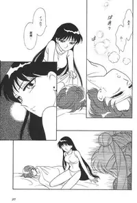 [Anthology] Lunatic Party 6 (Sailor Moon)