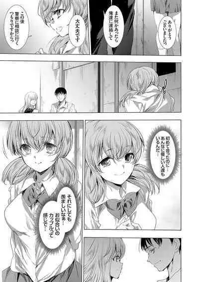 COMIC Grape Vol. 109