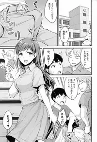 (C92) [Megabox (Meganei)] Nitta-san no Iru Gakkou (THE IDOLM@STER CINDERELLA GIRLS)