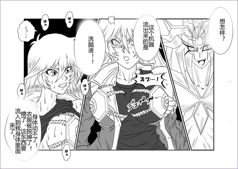 Sennou Kyouikushitsu ~Soushuuhen Vol. 01~