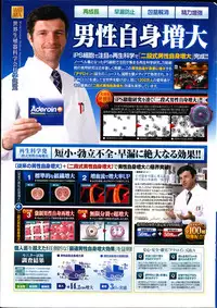 Action Pizazz 2014-01