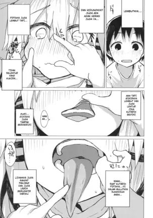 Suwa Nee-chan o Jikkuri Mite Sawaru Hon Suwa Shota Bangaihen 12