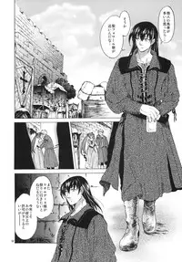 (C79) [Toko-ya (HEIZO, Kitoen)] Saint Foire Festival 3