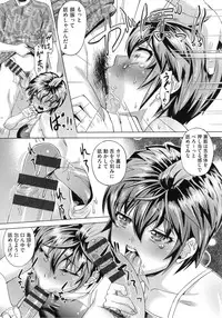 [Abe Morioka] Choukyou Monogatari