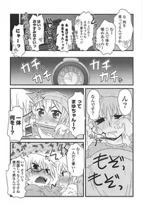 [De] Cat Girls Garden