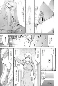 [Taira Hajime] Ruriiro no Hana