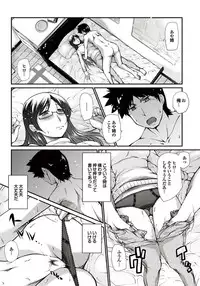 [Anthology] Doutei Doudeshou vol. 2 [Digital]