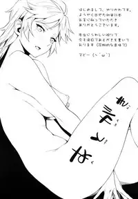 [Yurikawa] Houkago Strawberry Vibe - After School Strawberry Dildo [Chinese]