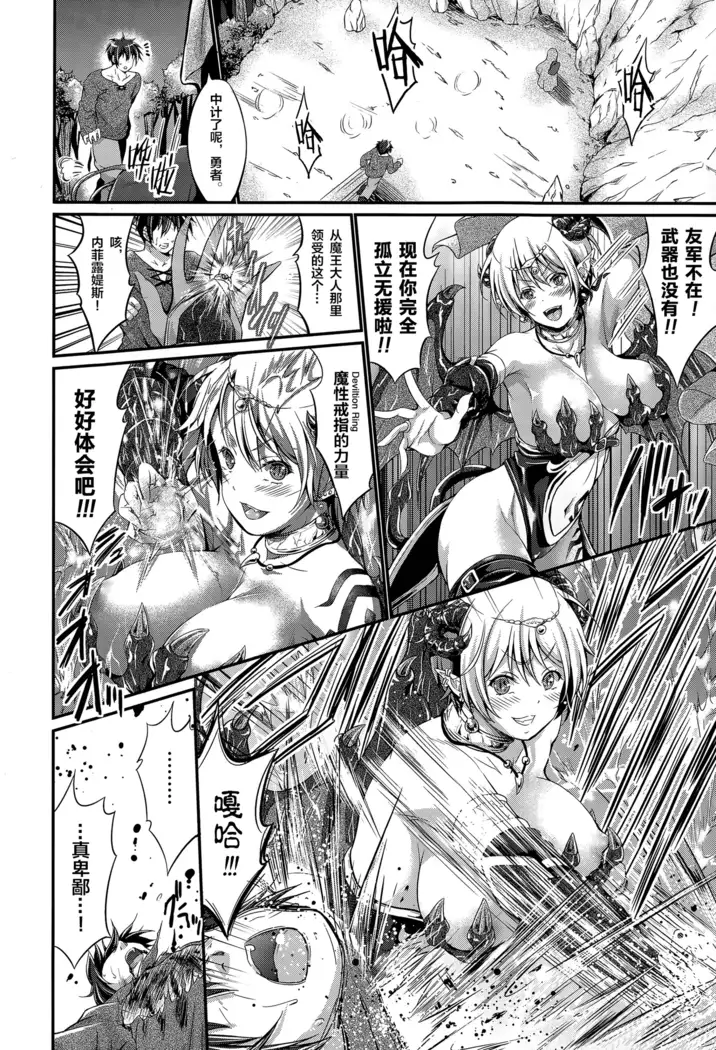 Kuroki Hitsuji no Dinner Show