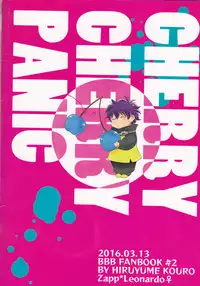 (HaruCC21) [Hiruyume Kouro (Hamiya)] Cherry Cherry Panic (Kekkai Sensen)
