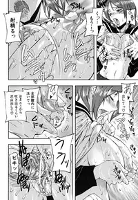 [Ashiomi Masato] PINKS LINKS