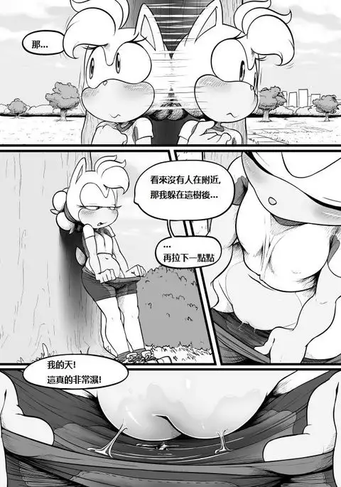 Sophie's Workout - Chinese