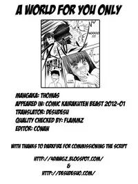 [Thomas] A World For You Only [English] {Desudesu + 4dawgz + Flammz}