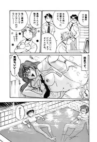 [Hotta kei] OL Ways 2