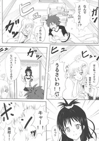 [Kohitsujitei (Kei Natsu)] Rennyuu Mikan 2 (To LOVE-Ru)