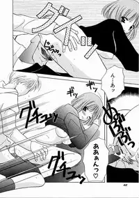 [Kouno Yukiyo] Tenshi no Kajitsu