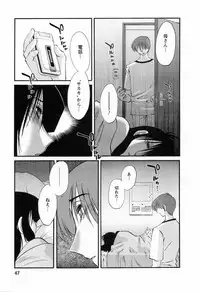 [TsuyaTsuya] Tatoeba Haha Ga 6