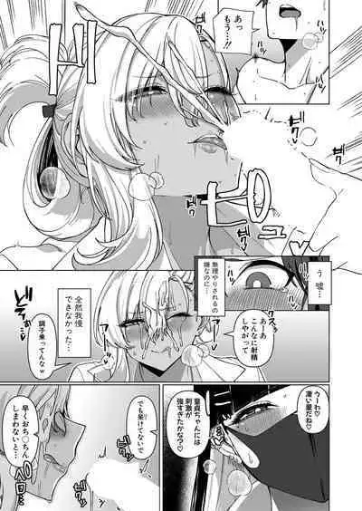 COMIC Shingeki 2024-02