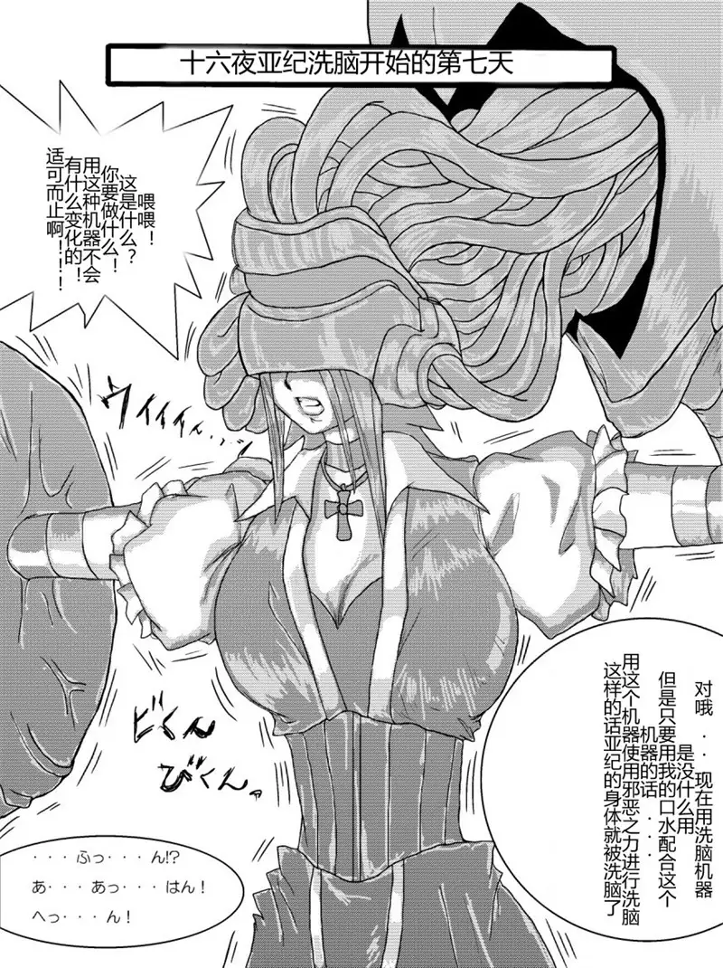 Sennou Kyouikushitsu ~Soushuuhen Vol. 01~