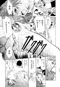 [Hazuki Kaoru] Hotel de Dakishimete Momoiro Toiki hen