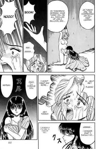 [Kesshousui] Fuusen ga Warineru | Break the Balloon (Otome no Seikanritsu) [English]